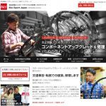 ビチスポルトジャパン